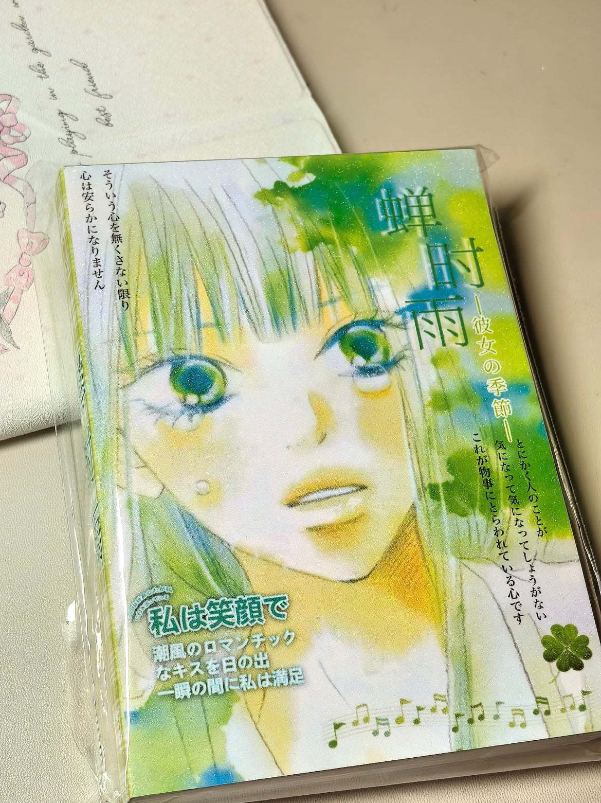 50pcs Anime girls sticker book